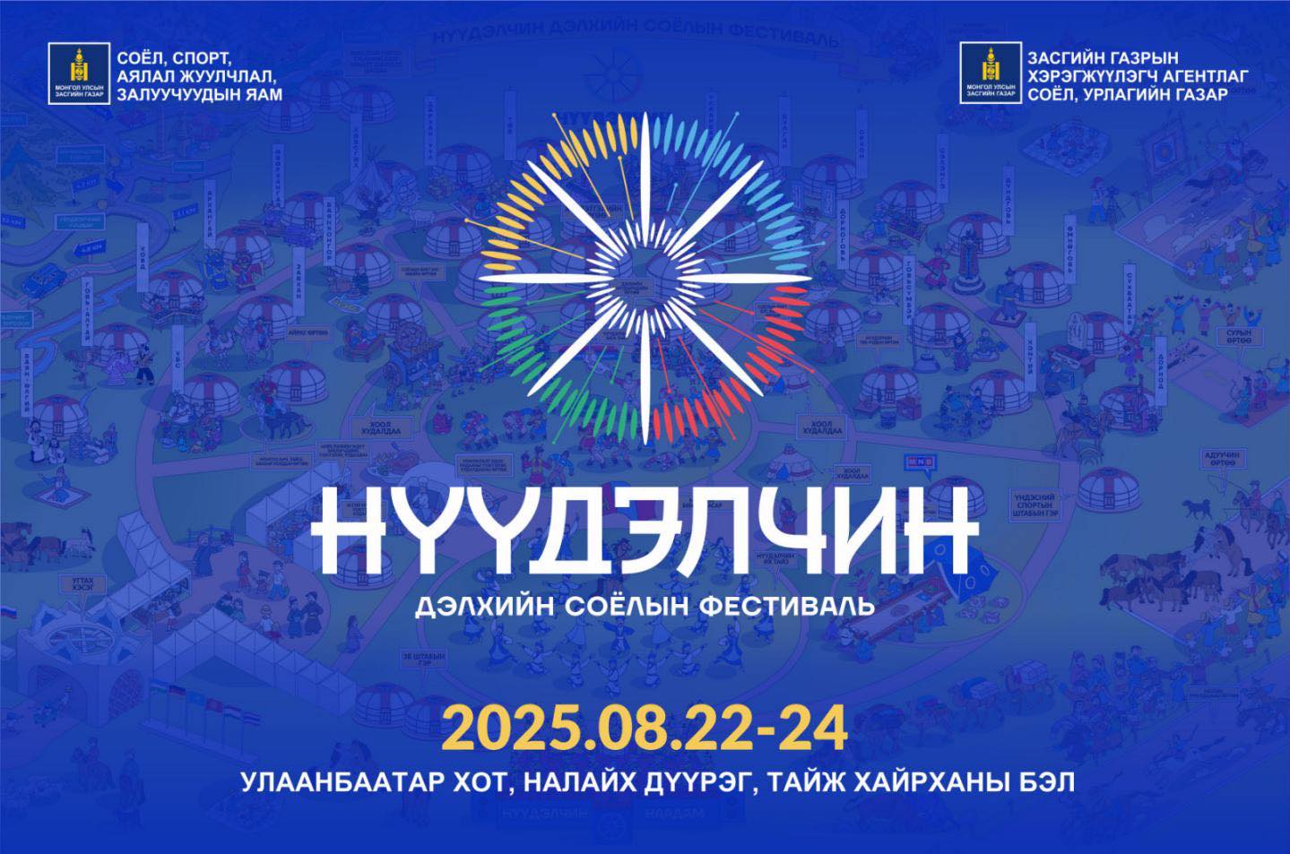 Event 1
